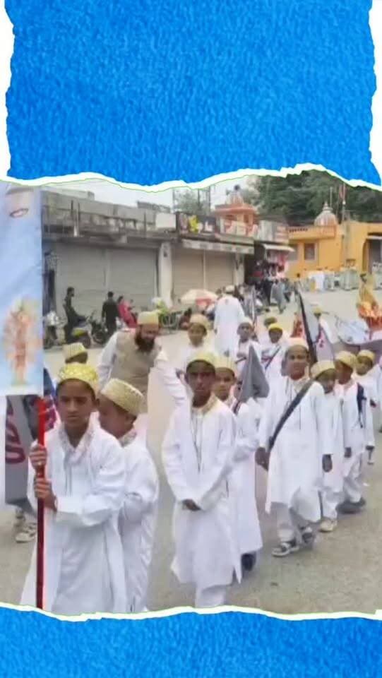 डूंगरपुर में ईद मिलादुन्नबी पर निकला भव्य जुलूस, अमन-चैन और खुशहाली की मांगी दुआ
डूंगरपुर में सोमवार को दाऊदी बोहरा समाज ने ईद मिलादुन्नबी का पर्व हर्षोल्लास के साथ मनाया। पैगंबर मुहम्मद साहब के जन्मदिवस के अवसर पर शहर में भव्य जुलूस निकाला गया। शास्त्री कॉलोनी स्थित बद्री मस्जिद से बोहरा समाज के पुरुष और बच्चे कौमी लिबास और झंडों के साथ जुलूस में शामिल हुए। कौमी बैंड की धुन पर जुलूस तहसील चौराहा, गेपसागर की पाल, महारावल स्कूल रोड और पुराना अस्पताल होते हुए सैफी मस्जिद पहुंचा। यहां आमिल साहब की सदारत में खुशी की मजलिस आयोजित हुई। समाजजनों ने देश में अमन-चैन और खुशहाली की दुआ की और एक-दूसरे को ईद मिलादुन्नबी की मुबारकबाद दी।
#EidMiladUnNabi #Dungarpur #DawoodiBohra #BohraCommunity #EidMilad DungarpurNews