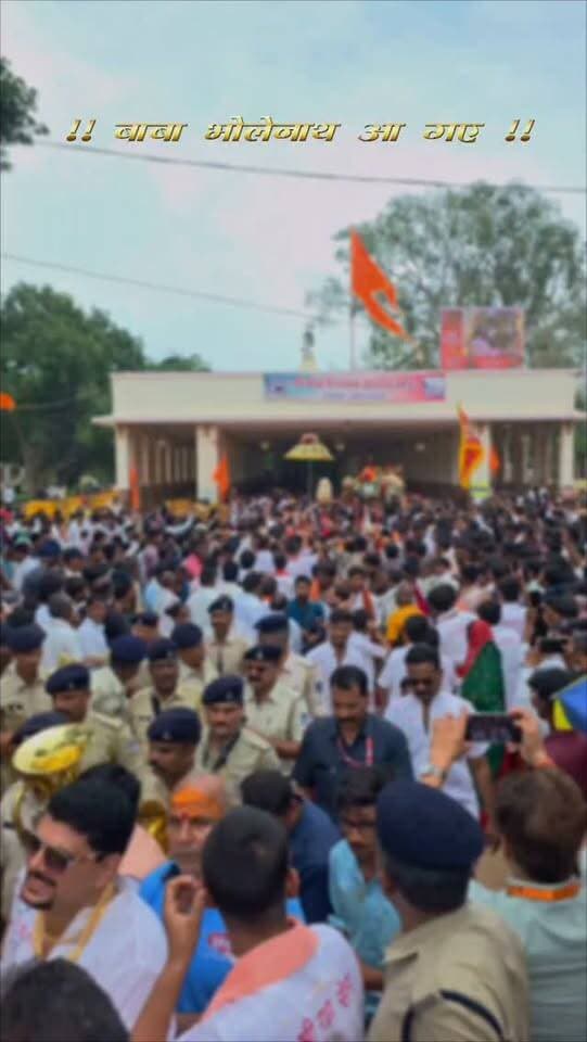 बाबा बैजनाथ महादेव की शाही सवारी। #agar #viral