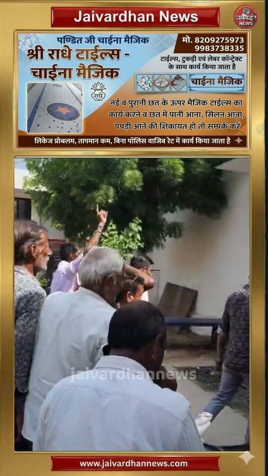 जीतावास स्कूल प्रिंसिपल ने कहा- झूठे आरोप से शिक्षकों की गरिमा को ठेस #rajsamandnews #jaivardhannews