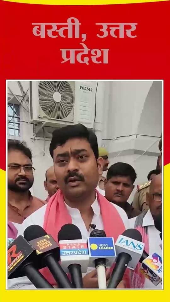 बस्ती: विधायक निधि बोर्ड विवाद, सपा विधायक अतुल चौधरी ने एसपी से की मुलाकात..
#tranding #facebookpost #fallowers #nonfollowers #trendingvideo #news #बस्ती #निर्मलअपडेट्स