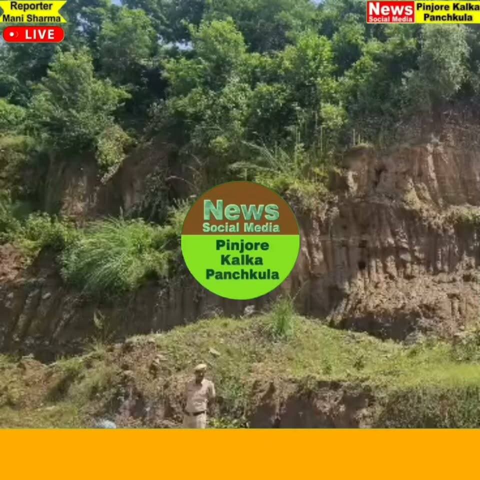 अवैध माइनिंग पर उपायुक्त की सख्त कार्रवाई, खेड़ावाली का सरपंच निलंबित।
Like /comment /share / follow instagram and you tube subscribe
https://nsmpkp.com News Social Media Pinjore Kalka Panchkula Reporter mani Pinjore / kalka 24-8-2026,
my E-mail:manisharma4009@ gmail.com what's app no:-9896944009
https://www.instagram.com/reel/DcbTucChnzJ/?igsi=MWd1bm4yN3pxdGhrMg==
https://youtube.com/shorts/9OI0BzzmTQ0?si=tHcMjqjVGIzNKR_Q