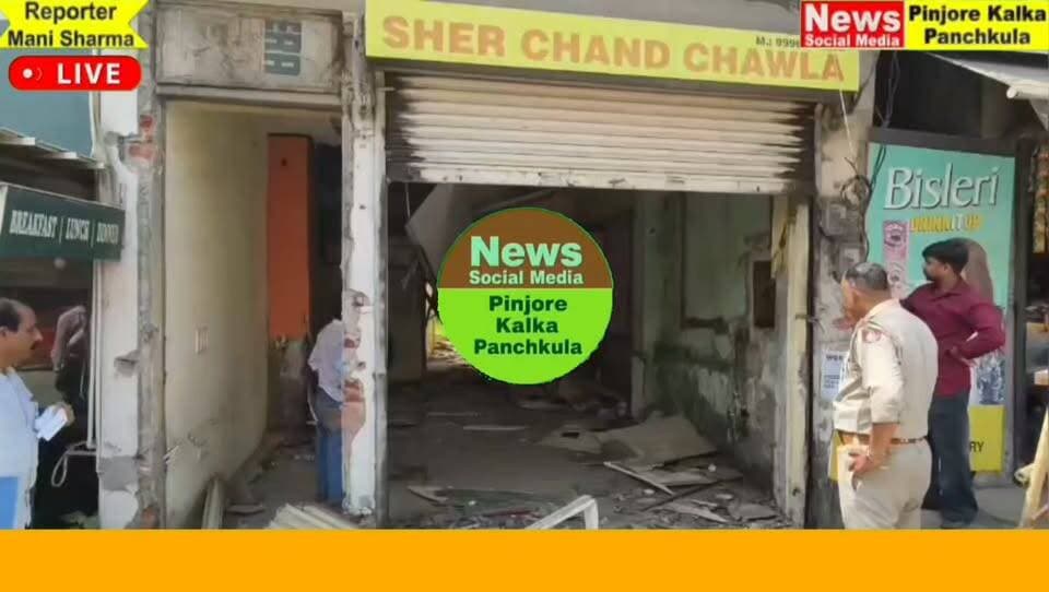 वक्फ बोर्ड की जमीन को लेकर चल रहे एक मामले में बोर्ड के अधिकारियों ने ड्यूटी मजिस्ट्रेट की मौजूदगी में कब्जा की कार्रवाई।
Like /comment /share / follow instagram and you tube subscribe
https://nsmpkp.com News Social Media Pinjore Kalka Panchkula Reporter mani Pinjore / kalka 24-8-2026,
my E-mail:manisharma4009@ gmail.com what's app no:-9896944009
https://www.instagram.com/reel/DcbIHBLhbrk/?igsi=MTJjb2tmcHhqcTlyMw==
https://youtu.be/JFOa3i8Vwpc?si=gWBTIRA2DIKJhi0P