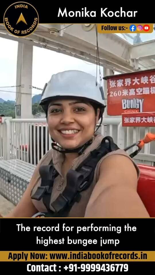 जज्बे को सलाम
853-Foot Bungee Jump Creates a Record!
Monika Kochar from Bengaluru, Karnataka, took adventure to new heights by performing a bungee jump from 853 feet at the iconic Zhangjiajie Glass Bridge in China. Her fearless feat earned recognition from the India Book of Records.
#indiabookofrecords #monikakochar #bungeejump #adventure #recordholder #ibr