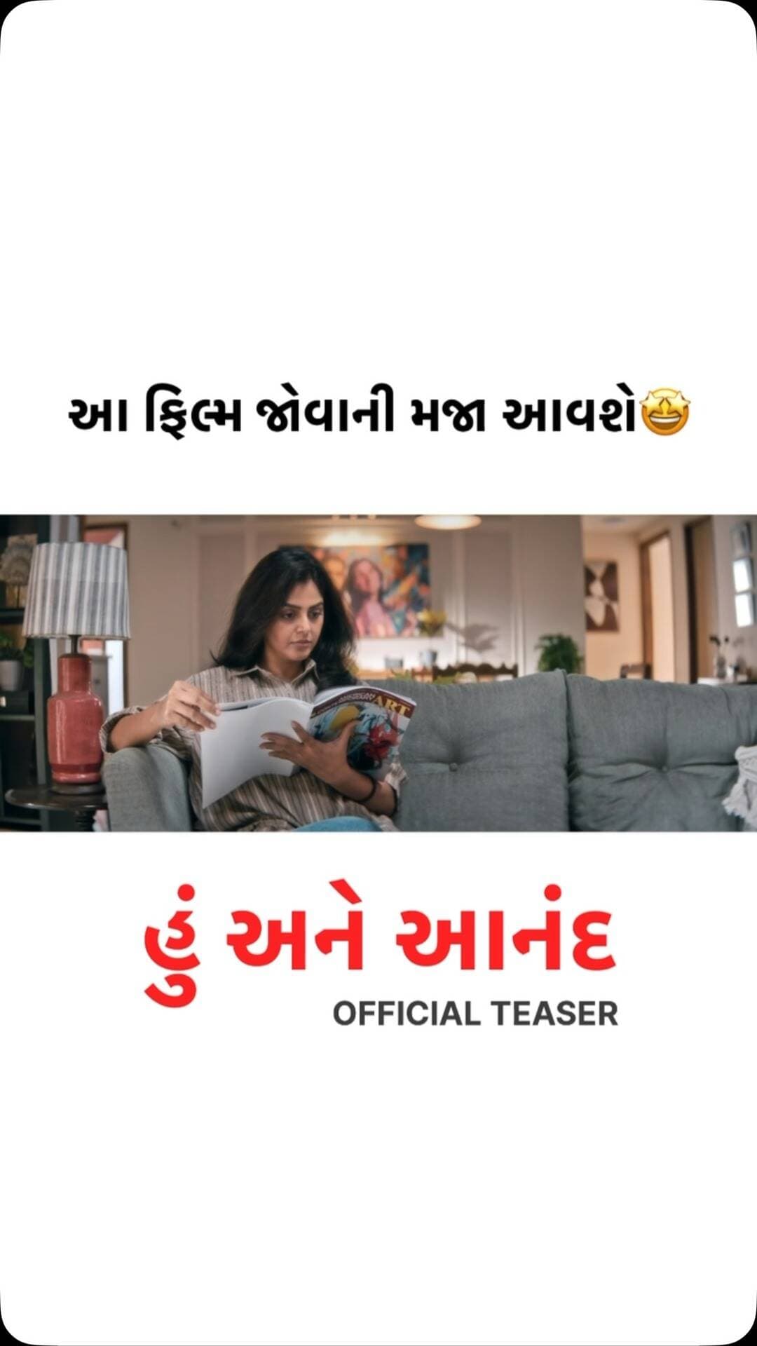 Hun Ane Anand - Official Teaser
Sachi Entertainment & Monal Gajjar Films Present
🎬 HU ANE ANAND
In Cinemas This Christmas. 🎄❤️
Directed & Written by: @jayvbhatt
Story: @henil.gandhi @jayvbhatt
Produced by: @ankur_adhiya darpan_adhiya @monal_gajjar
Cast:
@monal_gajjar @gpaswala @hemangdave1983 @khushbumtrivedi_ @riddhishukla09 @margi.desai.92 @palkesh19 @rishijani_ sandipraval4055 @dinazkalwachwala @dharmesh64 @chitrivichitra
#HunAneAnand #GujaratiFilm #monalgajjar #jaybhatt #gauravpaswala
