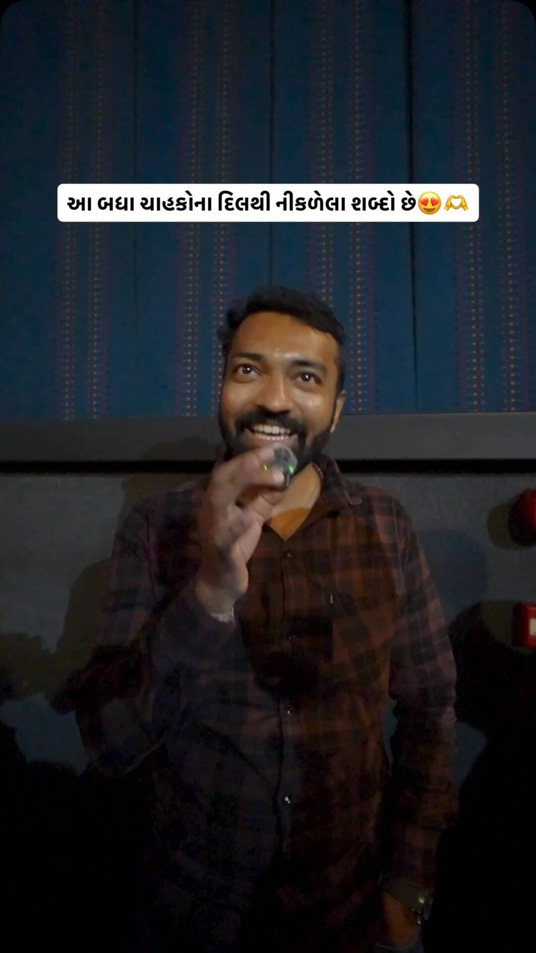 ‘ગેટ સેટ ગો’ જોયું કે નહીં….!
