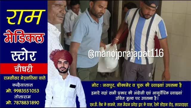 14 वर्षीय किशोर का शव बीहड़ में पेड़ से लटका मिला, पुलिस जांच में जुटी