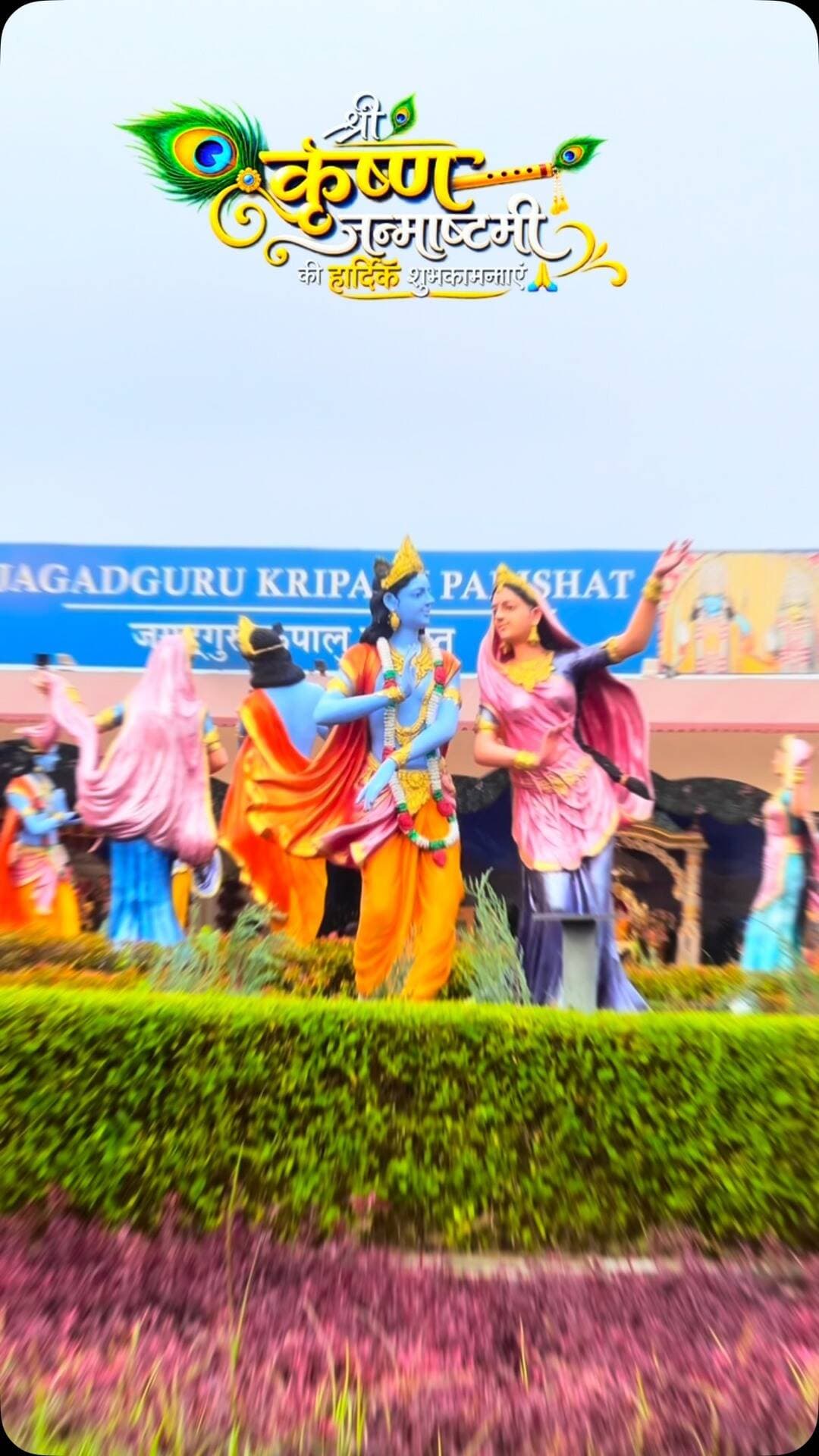 Krishna janam ashtami
#krishnajanamashtami
#explorepage
#hanamashtamispecial