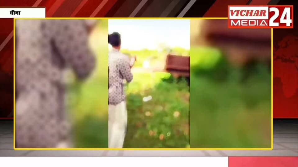 वायरल वीडियो ने खोली पोल, पुलिस ने युवक को दबोचा #binanews #poliçe #ʜᴀᴛʜɪyᴀʀ #sattant #karyvahi #gan