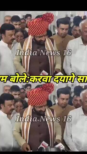 सीएम नायब Saini बोले: करवा दयागे साहब #cmsaini #cmharyana #shorts #viral #indianews16 #NayabSaini