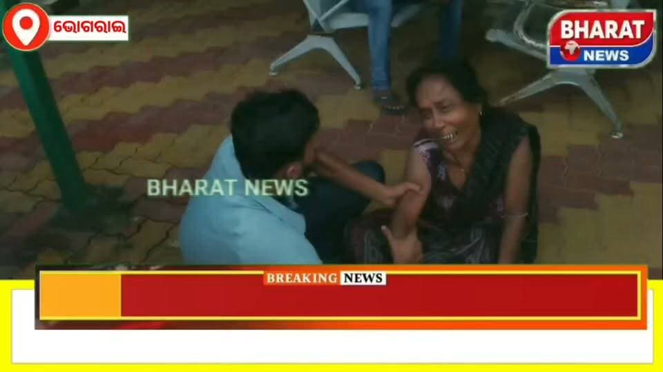 News video thumbnail