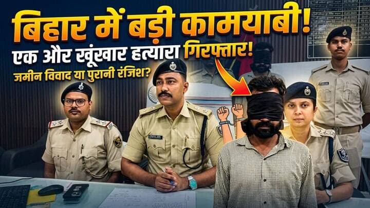 संपत्ति विवाद में छोटे भाई ने भाई और भाभी की उतार दिया मौ/त के घाट #facebookreels #foryoupageシ #foryou #nonfollowers #CrimeNews