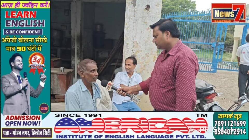 #live “किसके हाथ होगी शहर की सत्ता?”, खास कार्यक्रम “शहरी सत्ता” #UrbanPower #gangapurcity #news7