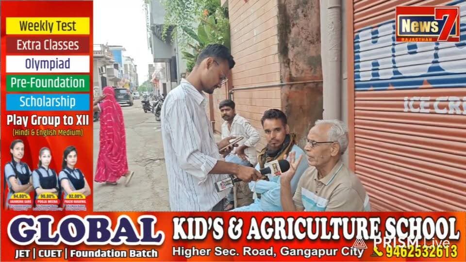 #live “किसके हाथ होगी शहर की सत्ता?”, खास कार्यक्रम “शहरी सत्ता” #UrbanPower #gangapurcity #news7