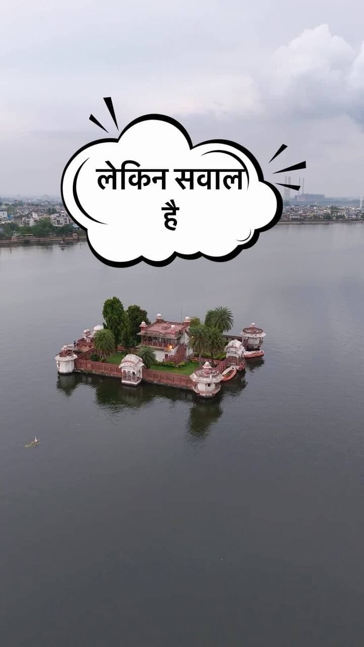 🏙️ बदल रहा राजस्थान, बदल रहे हैं शहर! 🚀
राजस्थान अब सिर्फ निवेश और उद्योग का केंद्र नहीं, बल्कि आधुनिक इंफ्रास्ट्रक्चर, बेहतर कनेक्टिविटी, रोजगार और Green Energy की दिशा में भी तेजी से आगे बढ़ रहा है।
💰 ₹35 लाख करोड़ के निवेश प्रस्ताव
🏗️ ₹18 लाख करोड़ के प्रोजेक्ट्स पर प्रगति
🛣️ 49,000 किमी सड़कों का निर्माण/उन्नयन
🌱 70% विद्युत उत्पादन क्षमता Renewable Energy पर आधारित
⚡ ₹6.57 लाख करोड़+ Green Energy निवेश प्रस्ताव
🏰 2024 में 23 करोड़+ पर्यटक
मुख्यमंत्री भजनलाल शर्मा के नेतृत्व में विकास को धरातल पर उतारने और राजस्थान के शहरों को निवेश, उद्योग, रोजगार और आधुनिक सुविधाओं के नए केंद्र बनाने की दिशा में काम जारी है।
क्या यही है नए Urban Rajasthan की तस्वीर?
आपका क्या मानना है? 👇
#UrbanRajasthan #Rajasthan #RajasthanDevelopment #ViksitRajasthan #Development Infrastructure GreenEnergy Investment Tourism BhajanLalSharma Kota KotaRajasthan