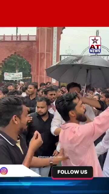AT News |AMU सेंचुरी गेट पर कब्जे के विरोध में प्रदर्शन | #breakingnews #अलीगढ़ #aligarh #viralnews