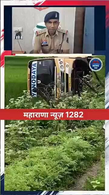 बेमेतरा....