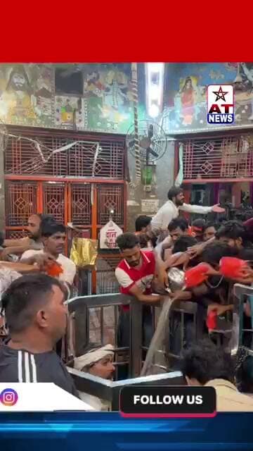 AT News #खेरेश्वर मंदिर पर दीखे #श्रद्धालुओं #breakingnews #viralreels #aligarh #अलीगढ़ #upnews