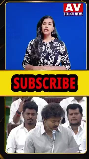 కొత్త పథకాలు ప్రారంభించిన విజయ్.... #latesupdates #reelsinstagram #breakingnews #viralshorts
