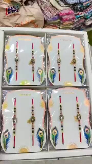 Mona Dream Gallery Laya Hai #Bhai or Bhabhi ke Liye #SpecialRakhi : 7817840559 #RakshaBandhan