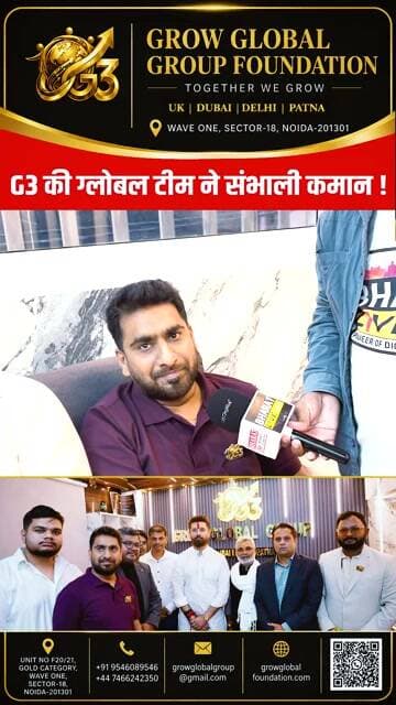 G3 की ग्लोबल टीम ने संभाली कमान !