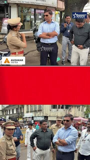 गणेशोत्सवाआधी रस्ते चकाचक करा; आयुक्तांचा अधिकाऱ्यांना दणका! #taaranews