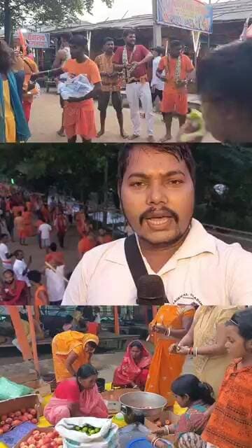 कांवरिया पथ