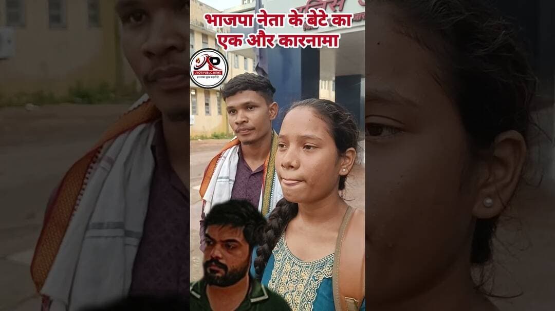 शराब भट्टी में काम दिलाने की इमेज में लिए 50000 भाजपा नेता के बेटे ने #news #balodabazardistrict