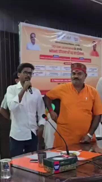 चित्रकूट में MSME कार्यशाला, 450 युवाओं को मिला उद्यमिता मार्गदर्शन #chitrakoot #viralnews #news