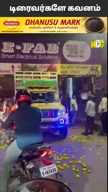 உப்பிலிபாளையம் மேம்பாலத்தில் சிக்கிக்கொண்ட வாகனம்