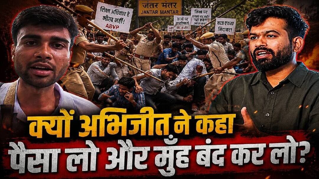 अभिजीत दीपके की सामने आ गई सच्चाई | पैसा लेकर मुंह बंद रखने की दी हिदायत | Vikas Aggarwal | #SKR