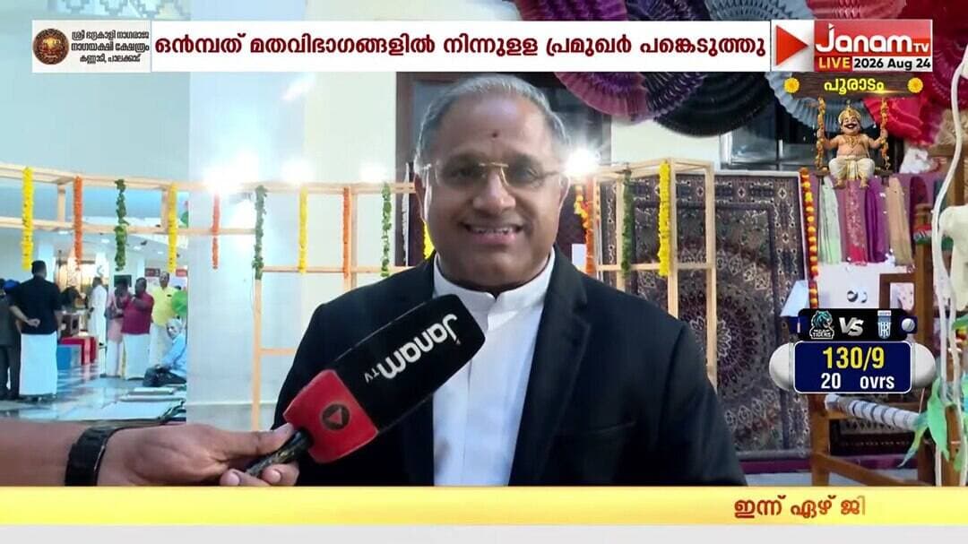 ഓണത്തിന്റെ സന്ദേശം ഉയർത്തിപ്പിടിച്ച് രാജ്യതലസ്ഥാനത്ത് ഓണം മൈത്രി 2026 സംഘടിപ്പിച്ചു