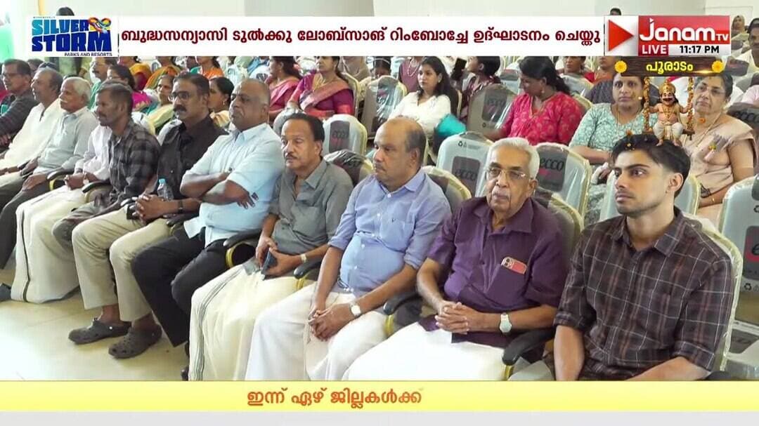 നവീകരിച്ച സാധൂ ഗ്രാൻഡ് മണ്ഡപത്തിന്റെ റീ ലോഞ്ച് സെറിമണി കണ്ണൂർ ചാലക്കുന്നിൽ നടന്നു