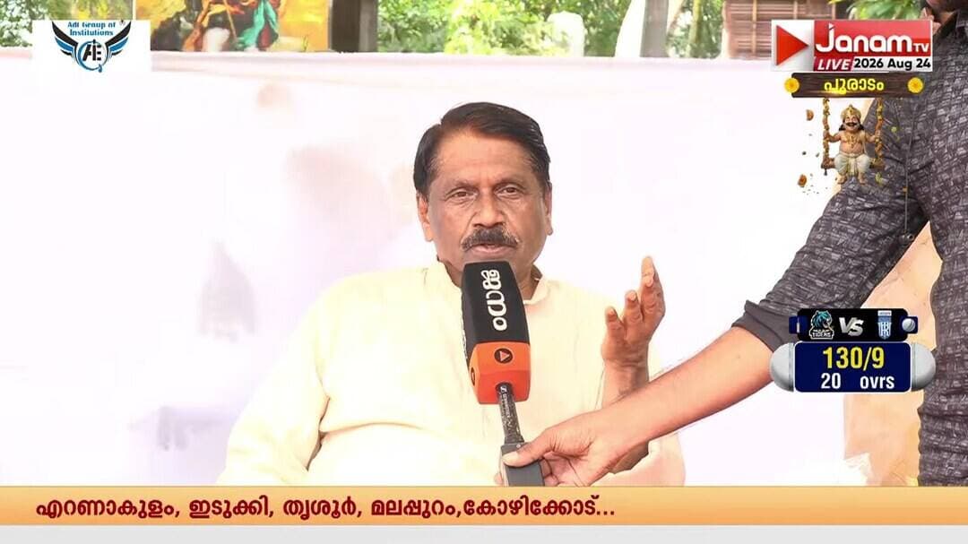 SUT ആശുപത്രിയിൽ ‘ഓണ സംഗമം 2026’:മെഗാ തിരുവാതിര, വടംവലി, പുലികളി തുടങ്ങിയ വിവിധ പരിപാടികൾ അരങ്ങേറി
