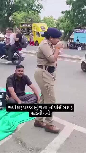 “પોલીસે ચેક કર્યું—પાણી હતું કે દારૂ?”