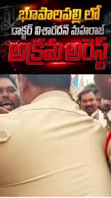 జర్నలిస్ట్ రవీందర్పై దాడికి నిరసనగా భారీ ధర్నా //విశారదన్ మహరాజ్ అరెస్ట్#shorts #youtubeshorts