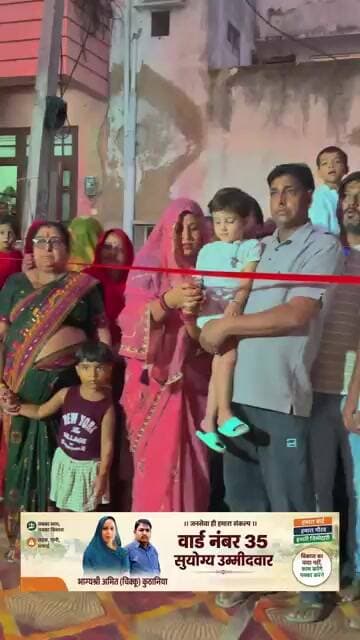 "सोच नई उम्मीद नई""घर की जिम्मेदारी बखूबी निभाई, अब वार्ड के विकास की बारी आई।"#chirawa #jhunjhunu