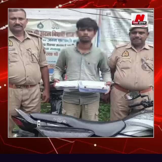 #केराकत में शातिर हिस्ट्रीशिटर करन यादव गिरफ्तार, 3 तमंचे व चोरी की बाइक बरामद