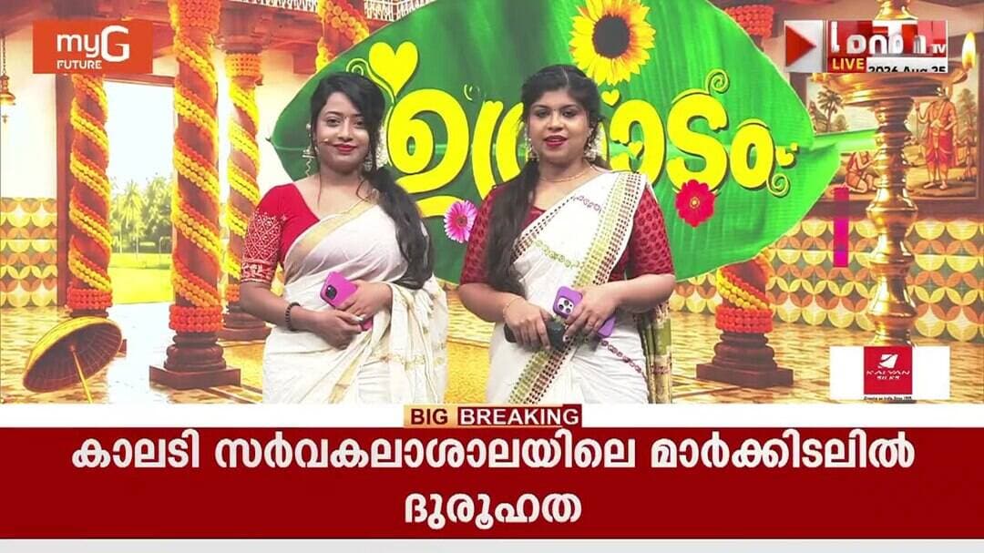 ഇറാനെതിരെ ശക്തമായ സാമ്പത്തിക ഉപരോധ നടപടികൾ ആരംഭിച്ചെന്ന് അമേരിക്ക