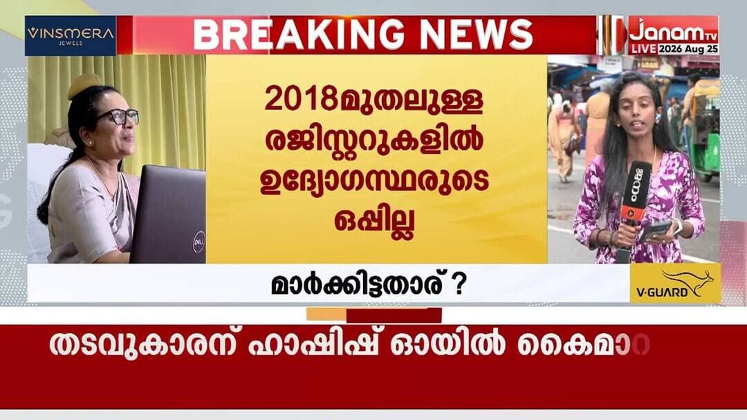 കാലടി സംസ്കൃത സർവകലാശാലയിലെ മാർക്ക് നൽകലിൽ ഗുരുതര വീഴ്ചകളും ദുരൂഹതകളും