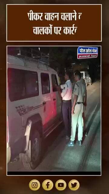 Singrauli में Traffic Police का Special Check! 7 Truck Driver Nasha में Pakde