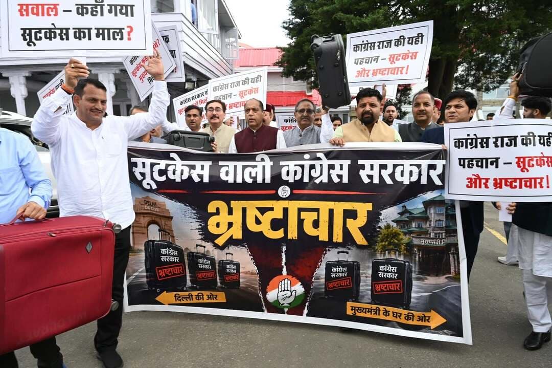शिमला : विधानसभा में गरमाया “पाँच अटैचियों” का मुद्दा, जयराम ठाकुर ने सरकार से मांगा हिसाब |
Kangra Express