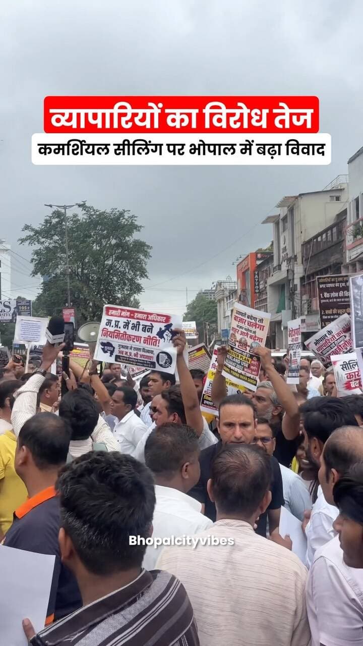 🚨 भोपाल में कमर्शियल सीलिंग को लेकर विवाद बढ़ता जा रहा है!
अब सवाल है—भोपाल में इसका स्थायी समाधान क्या होना चाहिए? 🤔
#BhopalNews #BhopalUpdates #BhopalCity #madhyapradesh