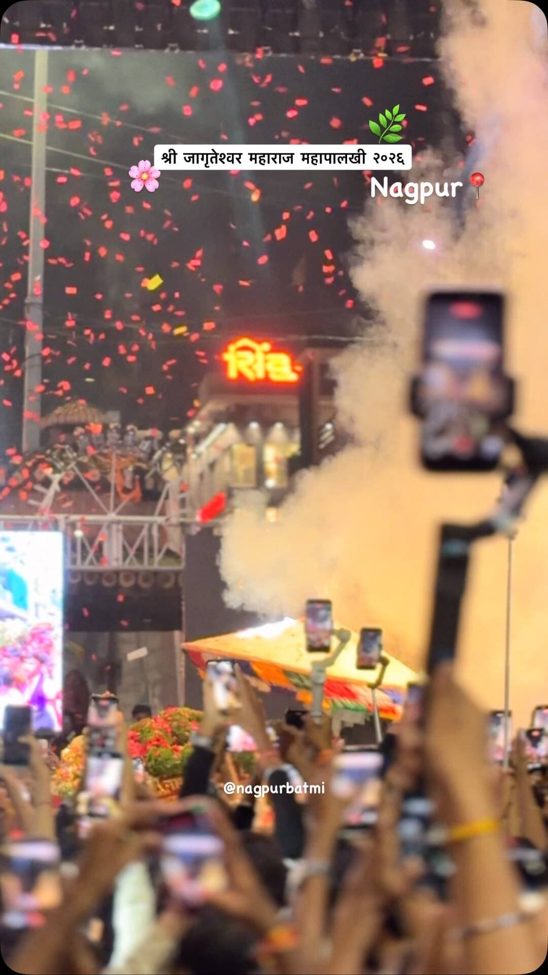 Pakhi sohala 2026 🙏🏻🔥🌿
#nagpur #mahapalkhi #jagruteshwarmandir #shvji #instagram