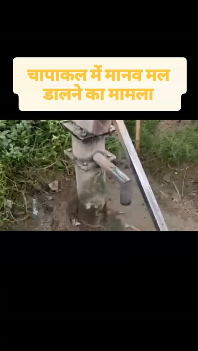 कैसे - कैसे लोग हैं 😅
#deoghartalks #deoghar #deogharnews
