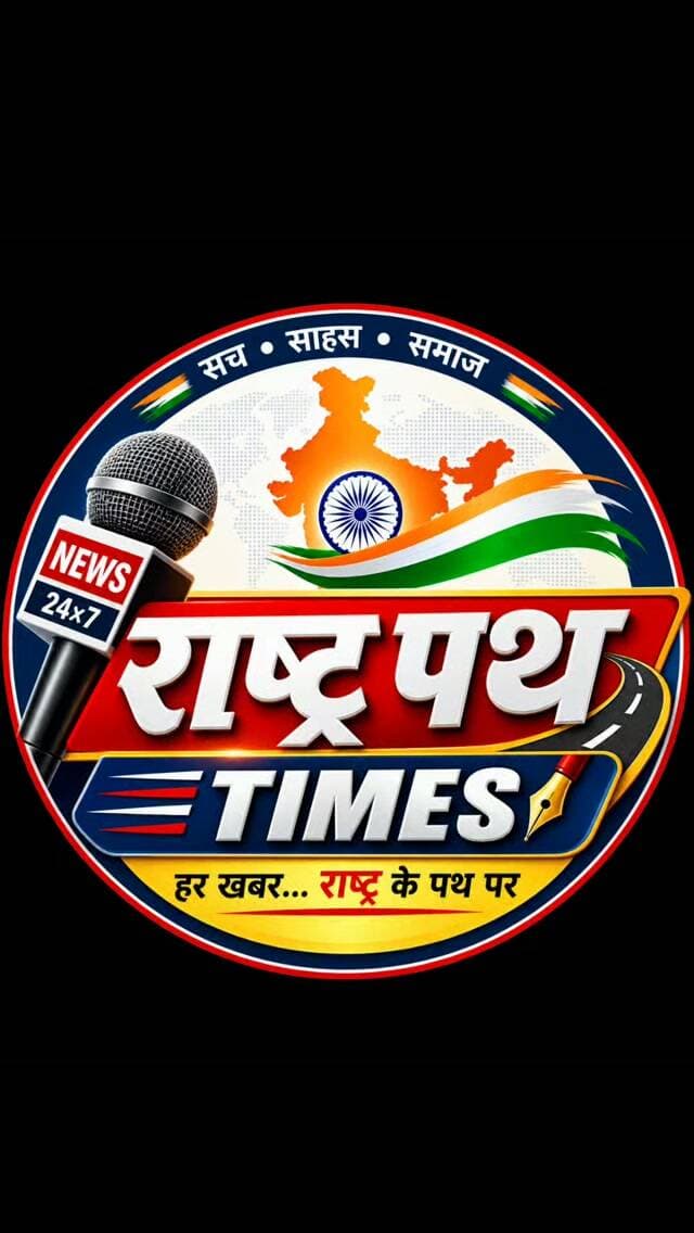 बाइक में टक्कर से शुरू हुआ खेल, झूठे केस की धमकी देकर मांगी 10 हजार की रंगदारी
सतना। भाभी का इलाज कराने नागौद से सतना आए मोहम्मद इश्तार को शायद अंदाजा भी नहीं था कि रास्ते में बाइक की टक्कर के बाद उसके साथ ब्लैकमेलिंग का खेल शुरू हो जाएगा। अस्पताल जाते समय हिस्ट्रीशीटर मोहित विश्वकर्मा, उसकी पत्नी दामिनी चौधरी उर्फ नित्या और दोस्त कपिल बाल्मीक ने रॉन्ग साइड से आकर उसकी बाइक में जानबूझकर टक्कर मारी। इसके बाद गलती इश्तार की बताते हुए 10 हजार रुपए हर्जाने की मांग की और रकम नहीं देने पर झूठे केस में फंसाने की धमकी दी।
इश्तार ने तुरंत डायल-112 पर सूचना दी। पुलिस पहुंची तो दामिनी और कपिल मौके पर पकड़ लिए गए, जबकि मोहित भाग निकला। शिकायत पर कोतवाली पुलिस ने तीनों के खिलाफ मामला दर्ज कर दोनों आरोपियों को कोर्ट में पेश कर जेल भेज दिया। फरार मोहित को भी देर शाम गिरफ्तार कर लिया गया, जिसे मंगलवार को न्यायालय में पेश किया जाएगा। पुलिस के मुताबिक मोहित न�