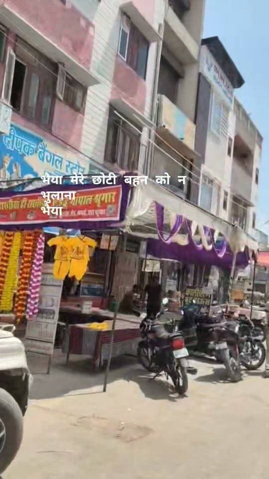रक्षाबंधन को लेकर पीलीबंगा के बाजारों में छाई रौनक, सजीं राखी और मिठाइयों की दुकानें
#लालबहादुर_भाखर #LetestUpdate #pilibangan #
पीलीबंगा (हनुमानगढ़)। भाई-बहन के अटूट स्नेह और विश्वास के पावन पर्व रक्षाबंधन को लेकर पीलीबंगा कस्बे के बाजारों में जबरदस्त उत्साह और चहल-पहल देखने को मिल रही है। त्योहार को लेकर मुख्य बाजार, गोल बाजार और प्रमुख चौराहों पर रंग-बिरंगी राखियों, आकर्षक मिठाई की दुकानों और रेडीमेड कपड़ों के प्रतिष्ठानों पर खरीदारों की भारी भीड़ उमड़ रही है।
बाजारों में सजी दुकानों पर पारंपरिक धागों से लेकर बच्चों के पसंदीदा कार्टून कैरेक्टर वाली राखियां और फैंसी ब्रेसलेट खूब पसंद किए जा रहे हैं। वहीं, मिष्ठान भंडारों पर घेवर, काजू कतली और अन्य पारंपरिक मिठाइयों की विशेष तैयारी की गई है। रक्षाबंधन के आगमन से व्यापारिक प्रतिष्ठानों में लौटी इस रौनक से दुकानदारों के चेहरे भी खिल उठे हैं। बहने अपने भाइयों की कलाई सजाने के लिए खरीदारी में जुटी हैं, जिससे पूरे शहर में उत्सव का माहौल बना हुआ है।