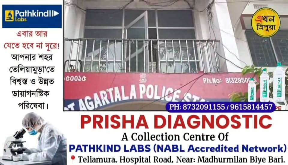 ট্রাফিক ইন্সপেক্টর মুক্তা ঘোষের বিরুদ্ধে অতিরিক্ত জরিমানা আদায়ের অভিযোগে সরব টমটম চালকরা!