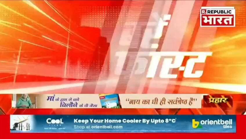 स्कॉर्पियो से 1.02 करोड़ की नकदी बरामद, घी के 5 बॉक्स भी मिले; रात 12 बजे तक चली कार्रवाई रिपोर्ट प्रहलादसिंह R भारत