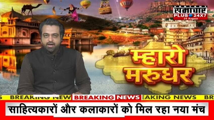 देसूरी में सैकड़ों कांवड़ियों ने निकाली पदयात्रा, लोहागढ़ महादेव में किया सामूहिक जलाभिषेक। रिपोर्ट प्रहलादसिंह