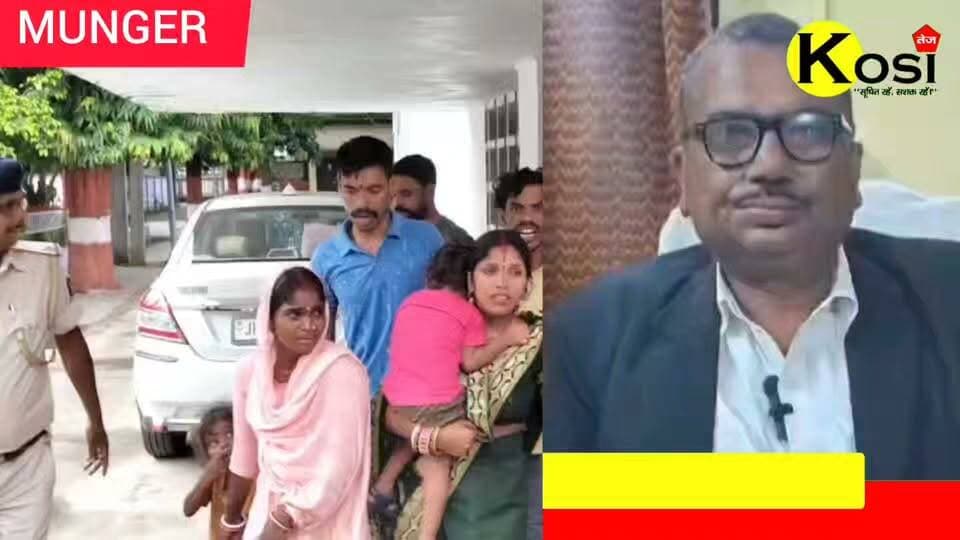मुंगेर व्यवहार न्यायालय में सोमवार को एएसआई संतोष हत्याकांड के दोषी करार दिए गए आठ अभियुक्तों ने जेल जाते वक्त कैदी वाहन में सवार अभियुक्तों ने सुरक्षा में तैनात पुलिसकर्मियों पर हमला कर दिया।घटना में तीन पुलिसकर्मी घायल हुए हैं, जबकि दो अभियुक्त भी चोटिल हुए हैं। पुलिस ने सभी अभियुक्तों को कड़ी सुरक्षा के बीच मंडल कारा भेज दिया है। घटना की जांच में जुटी पुलिस#brekingnews #munger #MungerDistrict #mungerpolice #BiharPolice